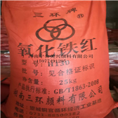 廠家直銷建筑模板，彩色瀝青專用鐵紅，色粉