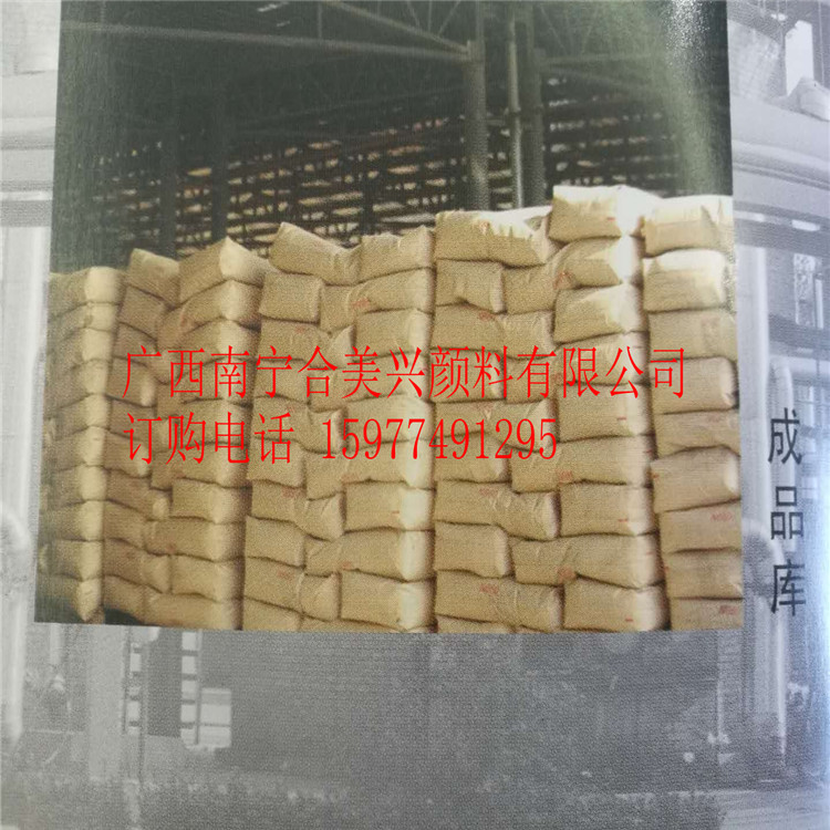 超細(xì)炭黑