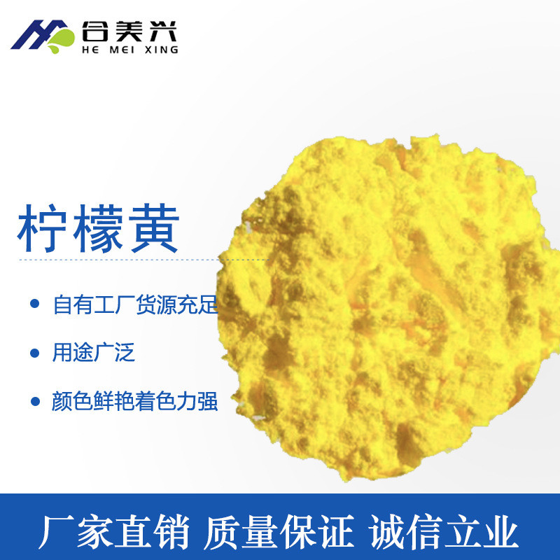 廣西顏料，色粉廠家，廣西氧化鐵紅廠家 ，鐵紅粉