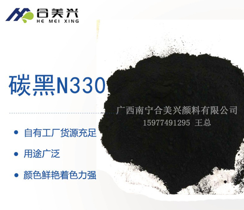 廣西顏料，色粉廠家，廣西氧化鐵紅廠家 ，鐵紅粉