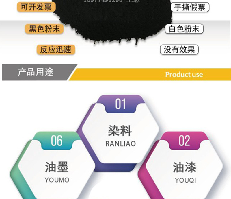 炭黑廠家，廣西炭黑，南寧黑粉，色素炭黑，玻璃膠專用炭黑